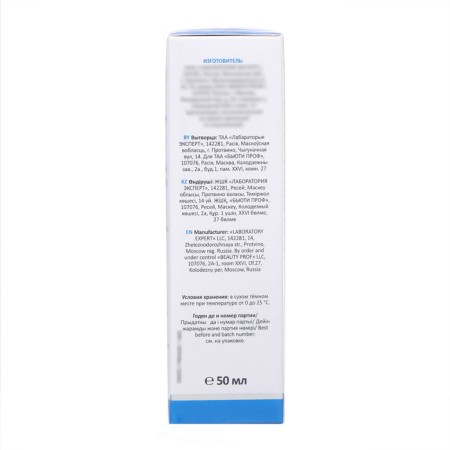 Moisturizing face cream Aravia Laboratories with hyaluronic acid, 50 ml-3