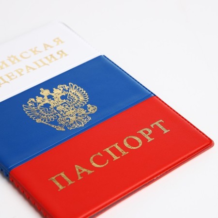 Cover for passport, Tricolor color-3