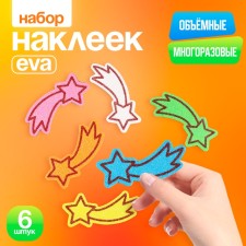 Set of stickers from EVA 