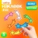 Set of stickers from EVA "Stars", 6 pcs., Mix color