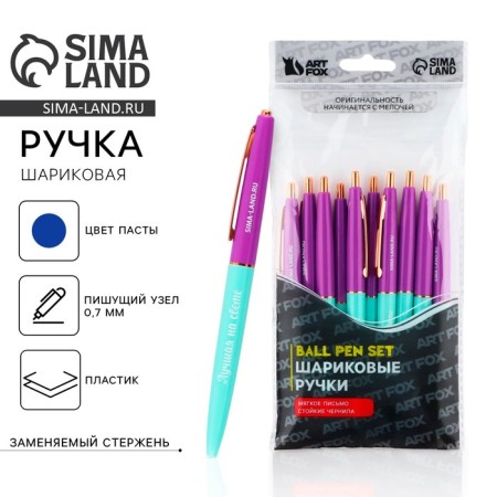 Handle Ball blue paste automatic 0.7 mm "Best in the world" plastic