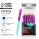Handle Ball blue paste automatic 0.7 mm "Best in the world" plastic