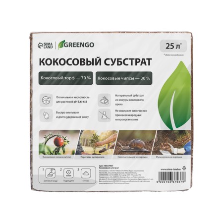 Coconut substrate in bricket, 25 liters, 30% chips and 70% peat, Greengo-8