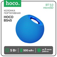 Portable column Hoco BS45, 5 W, 500 mAh, BT5.0, Microsd, FM radio, blue