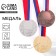 Medal for applying 062 diam 5 cm. Color of bronze. With a ribbon
