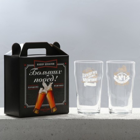 A gift set of beer glasses "can do anything"-1