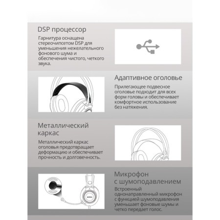 Headphones with A4Tech FSHELER FH200U Microphone 2M 2 Milestock Head (FH200U GREY)-3
