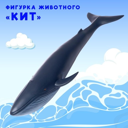 Animal figure "Kit", length 48 cm