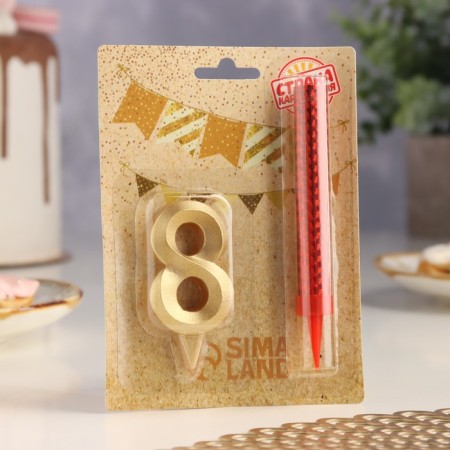 Candle for cake the number "Gran + Fountain" Golden "8"-2