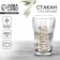 A glass with a double bottom "Dream", 450 ml