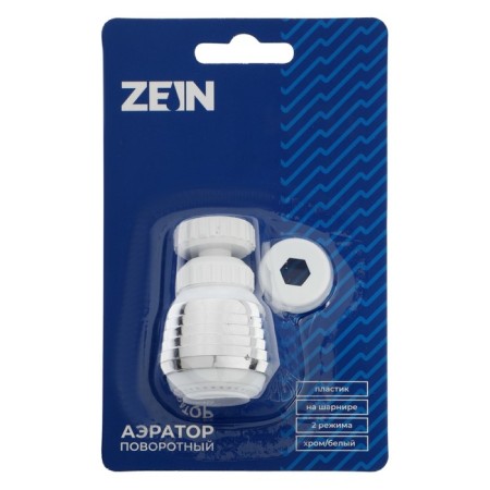 Zein z3599, rotary, on hinges, 2 modes, chrome/white-8