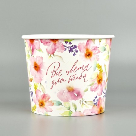 A glass for flowers "All flowers for you", 1500 ml-1
