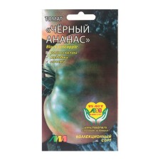 Black pineapple tomato seeds, 5 pcs