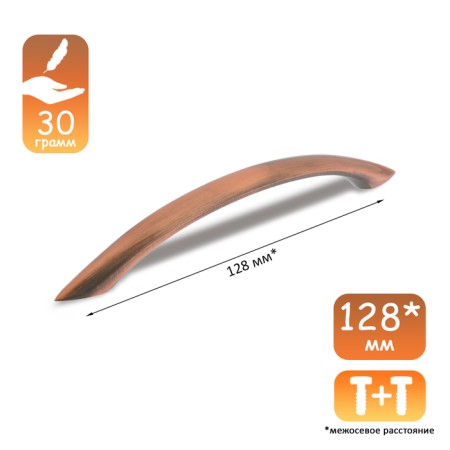 Cappio RSC014 handle, M/O 128 mm, Copper color, 4 pcs.-5