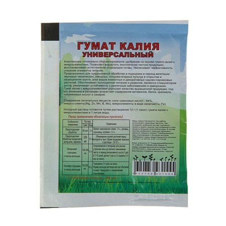 Fertilizer Humat of potassium Green Land, universal, with trace elements, 12 g-1