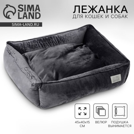 Lynchik for cats and dogs velor Pet Lab, 45 x 40 x 15 cm, gray