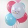 Shar Latex 12 "" Birth! Universal ", pastel, set of 50 pcs., Mix
