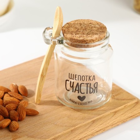 Bank for storage with a spoon "A pinch of happiness", 250 ml-2