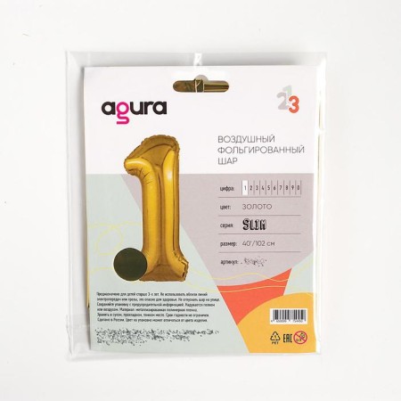Foil ball 40 "Number 1", gold color, Slim-1