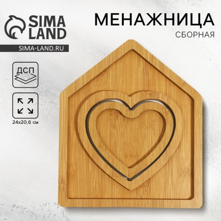 Menzhitsa wooden team "House", 24 x 20.6 cm