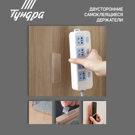 Bilateral self -adhesive holders of the tundra, 33.5x9.15 mm, transparent, 12 pcs.-1