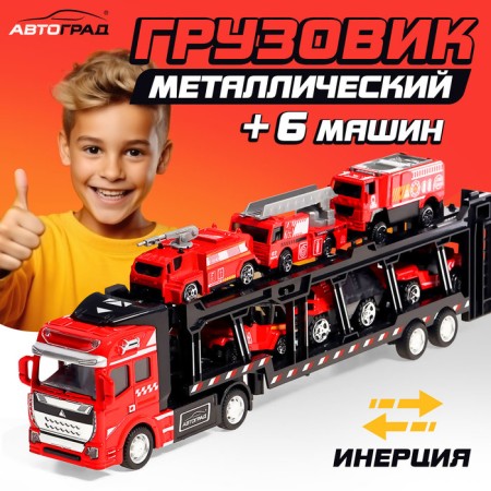 Metal truck "Carrier", inertia, with 6 machines