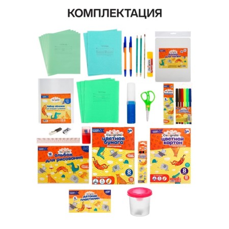 Set of first -grader Calligrata "Great choice", 35 items-1