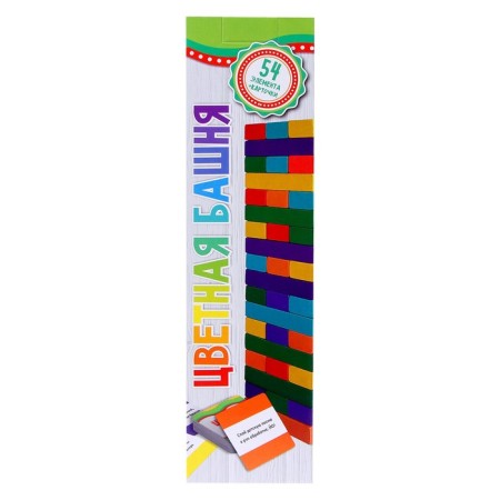 Tower color (with cards-cards)-1