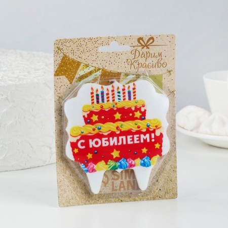 A candle for a cake "with an anniversary. Cake with candles ", 8 cm-1