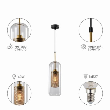 Slotnik Light Rivoli Britney 4109-201, 1he27, 40W-1