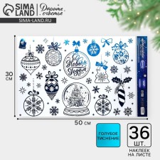 Vinyl stickers with foil 