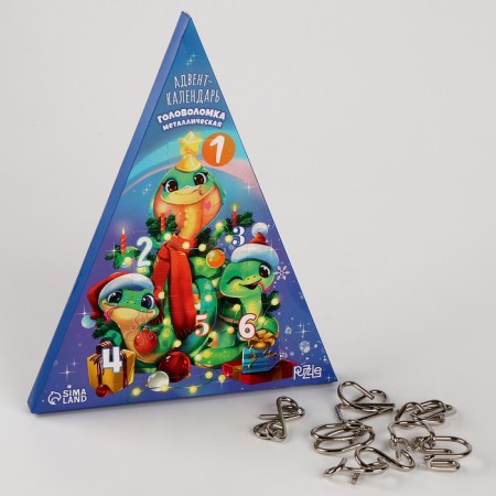 Metal puzzle "Advent calendar" snakes at the Christmas tree-2