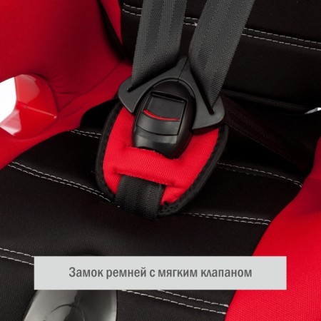 Car Seiger Siger "Cosmo", Lux, group 1/2/3, color red color-8