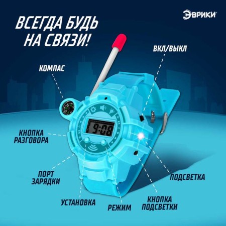 Набор раций-часов, радиус действия 300-400 метров-1
