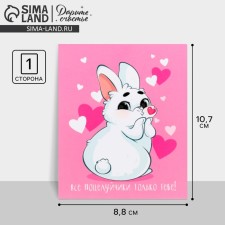 Postcard mini 