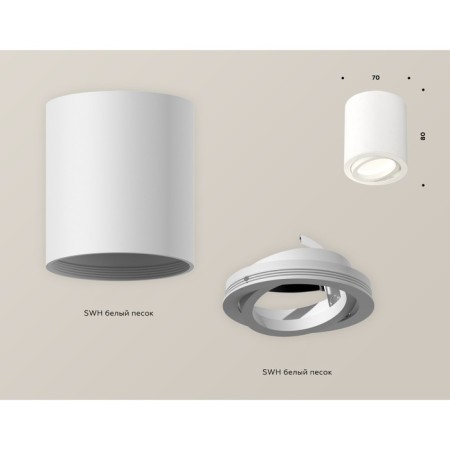 Turning lamp Ambrella Light, XS7421001, MR16 GU5.3 LED 10 W, color white sand-2