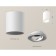 Turning lamp Ambrella Light, XS7421001, MR16 GU5.3 LED 10 W, color white sand