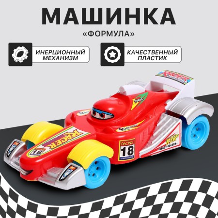The inertial "Formula" machine, mix