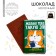 Milk chocolate "I wish ZP with a prediction, 12 g.