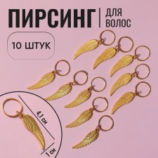 Hair piercing 
