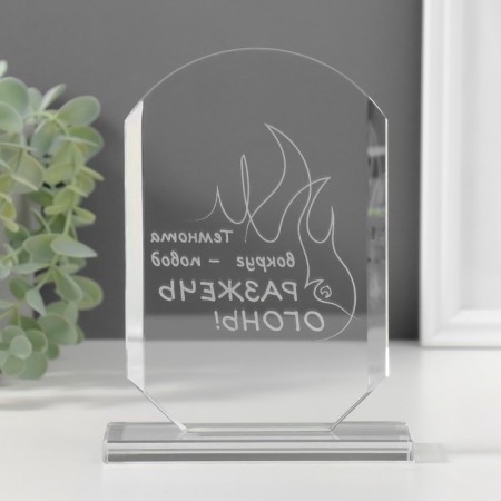 Souvenir glass stela "Fire Swell" 16x11x4.5 cm-4