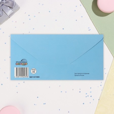 Envenue for money "for dreams" of software, embossing, blue background, 17x8 cm-2