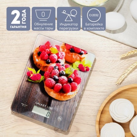 Libra Kitchen Galaxy Line GL 2816, electronic, up to 8 kg-1
