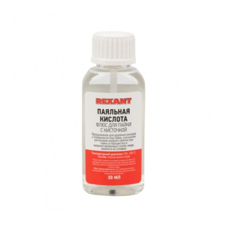 Rexant soldering flux, soldering acid, 30 ml, with a brush