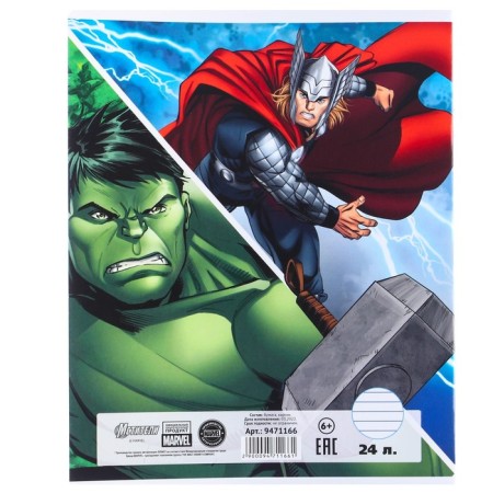 Notebook in a line of 24 sheets, 5 types of mix, cover covering cardboard, avengers-11