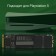 SSD Digma PCIE 4.0 X4 1TB DGSM4001TM63T META M6 M.2 2280