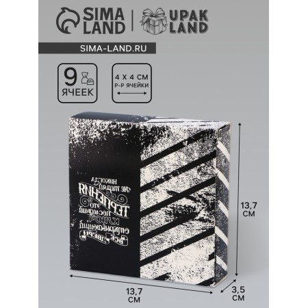 Box for sweets with a shell 9 pcs without a “male” window, 13.7 x 13.7 x 3.5 cm. Confectionery packaging