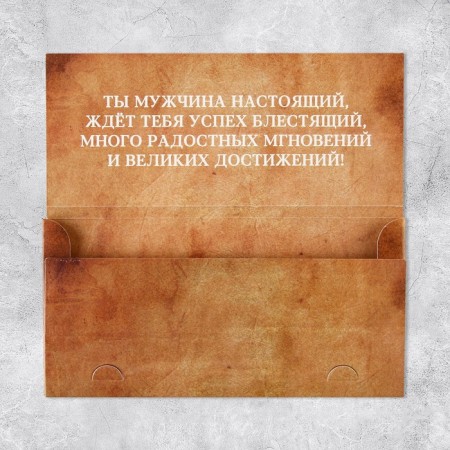 Money envelope "Happy Birthday", man, 19 x 0.7 x 9.5 cm-4