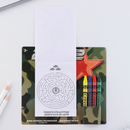 Set: block of sheets with coloring and wax crayons "23.02"-5