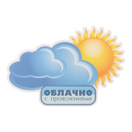 Интерьерное украшение "Обучающие"-3